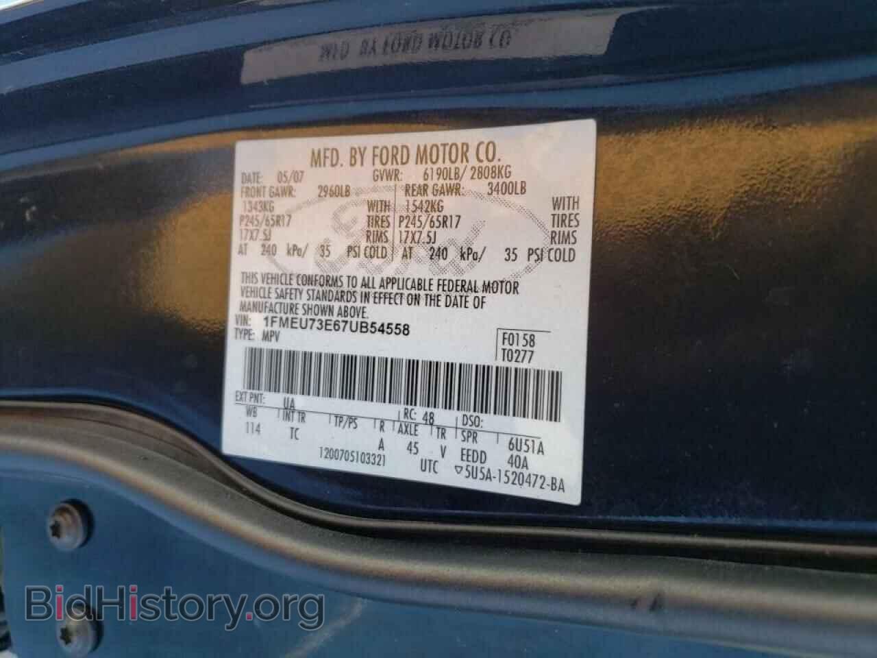 2007 FORD EXPLORER - VIN: 1FMEU73E67UB54558 - Photo 10