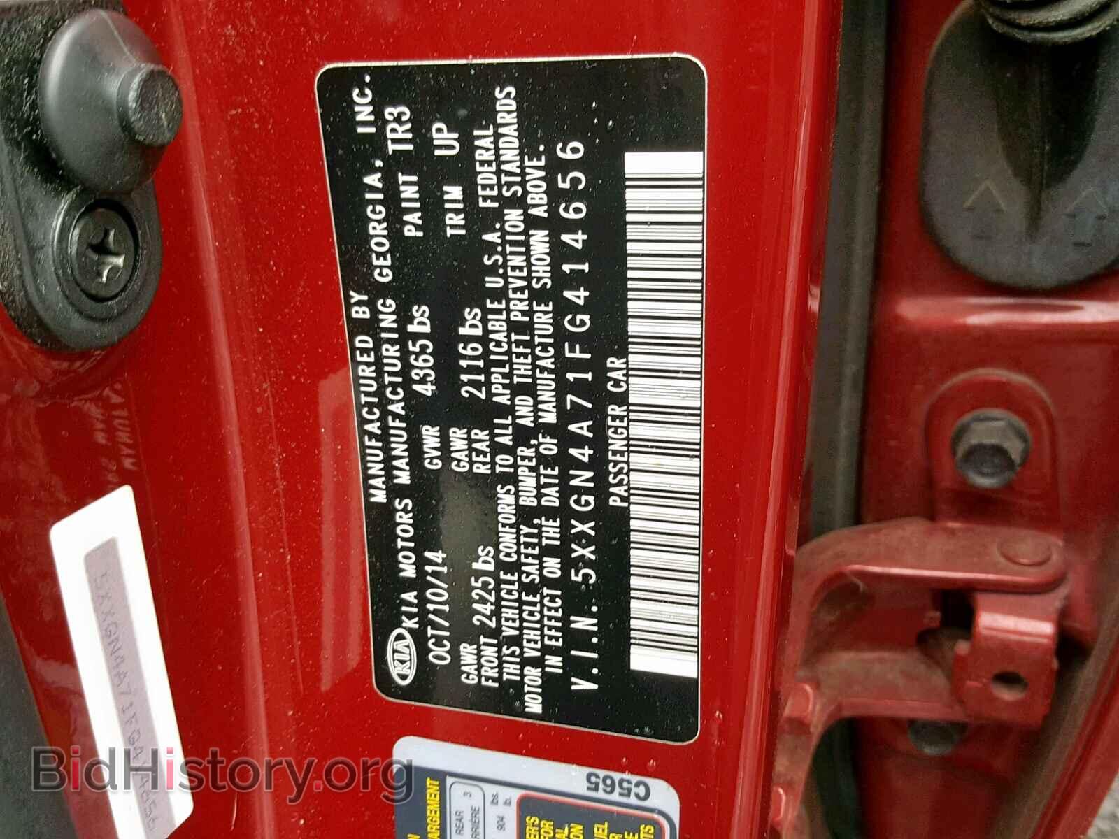 2015 KIA OPTIMA EX - VIN: 5XXGN4A71FG414656 - Фото 10