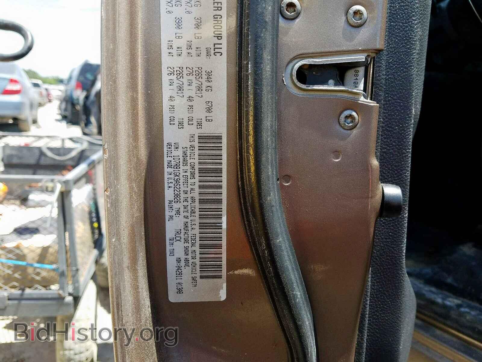 2010 DODGE RAM 1500 - VIN: 1D7RB1GK9AS223826 - Фото 10