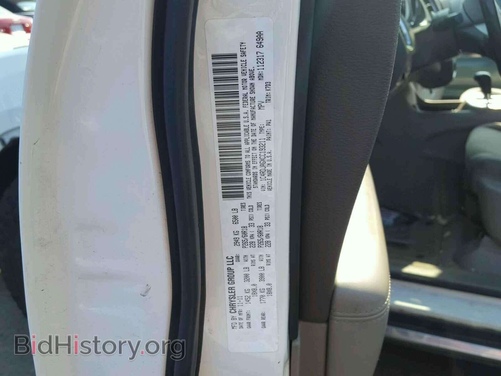 2012 DODGE DURANGO SX - VIN: 1C4RDJAGXCC193211 - Photo 10