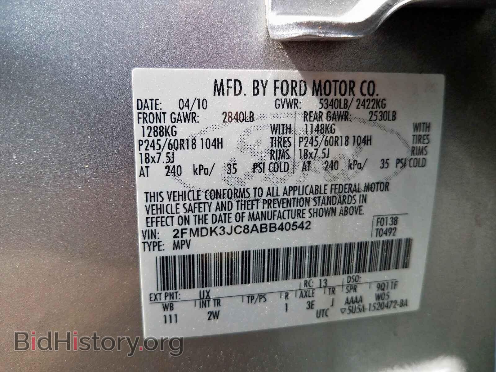 2010 FORD EDGE - VIN: 2FMDK3JC8ABB40542 - Фото 10