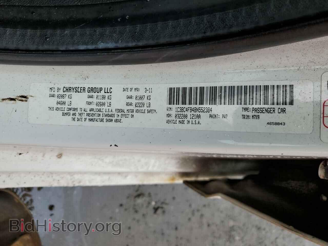 2011 CHRYSLER 200 - VIN: 1C3BC4FB4BN552384 - Фото 12