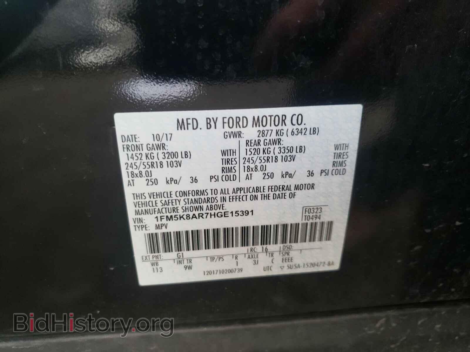 2017 FORD EXPLORER - VIN: 1FM5K8AR7HGE15391 - Photo 10