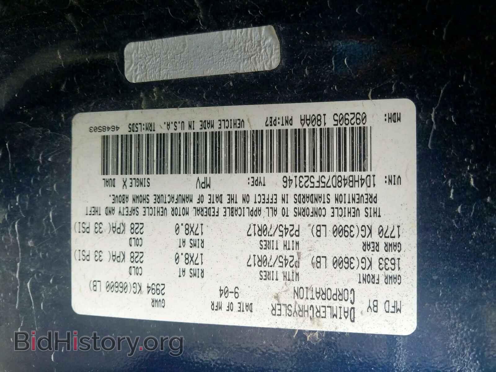 2005 DODGE DURANGO - VIN: 1D4HB48D75F523146 - Фото 10