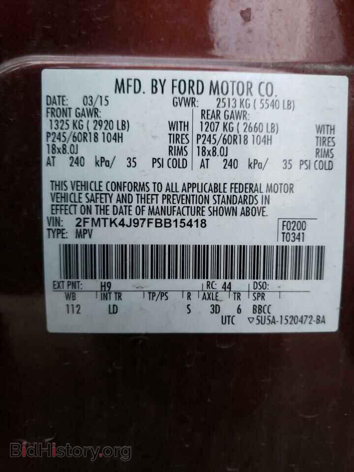 2015 FORD EDGE - VIN: 2FMTK4J97FBB15418 - Фото 14