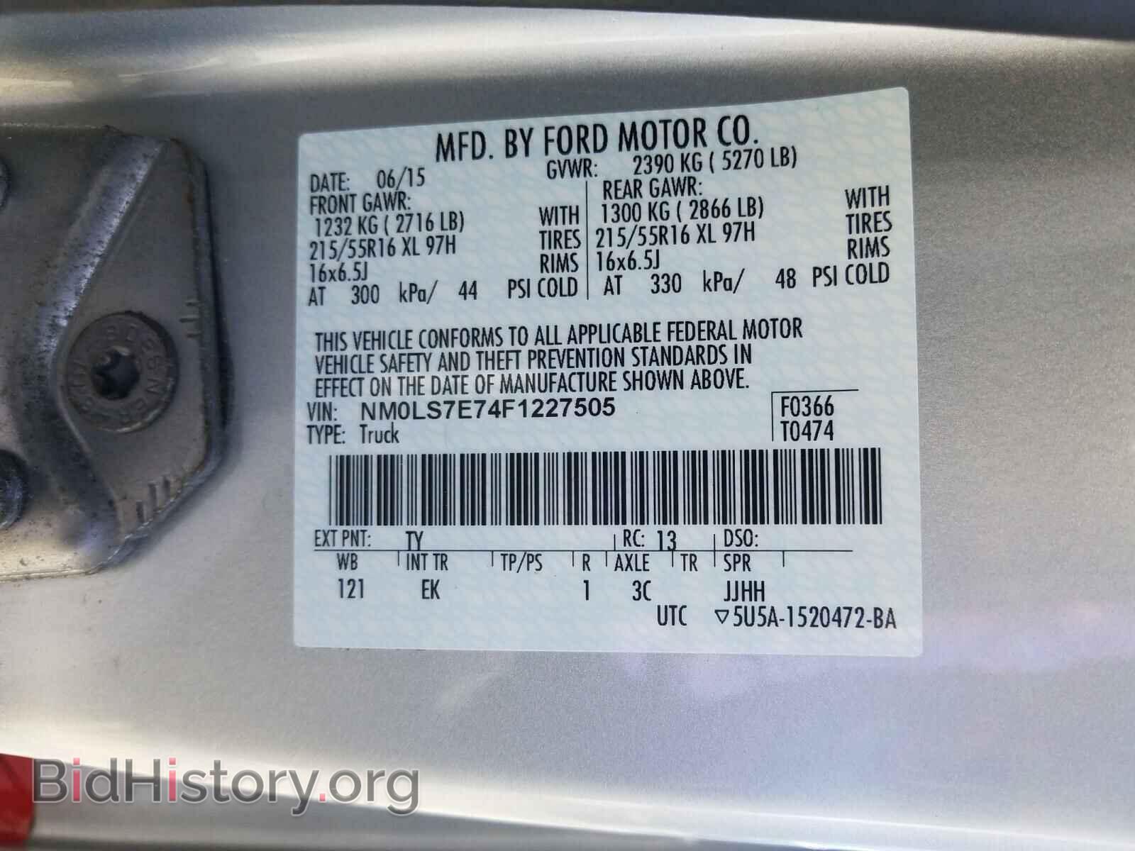 2015 FORD TRANSIT CO - VIN: NM0LS7E74F1227505 - Фото 10