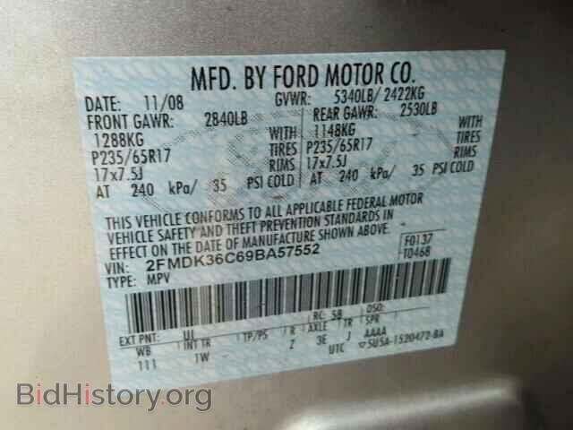 2009 FORD EDGE - VIN: 2FMDK36C69BA57552 - Photo 10