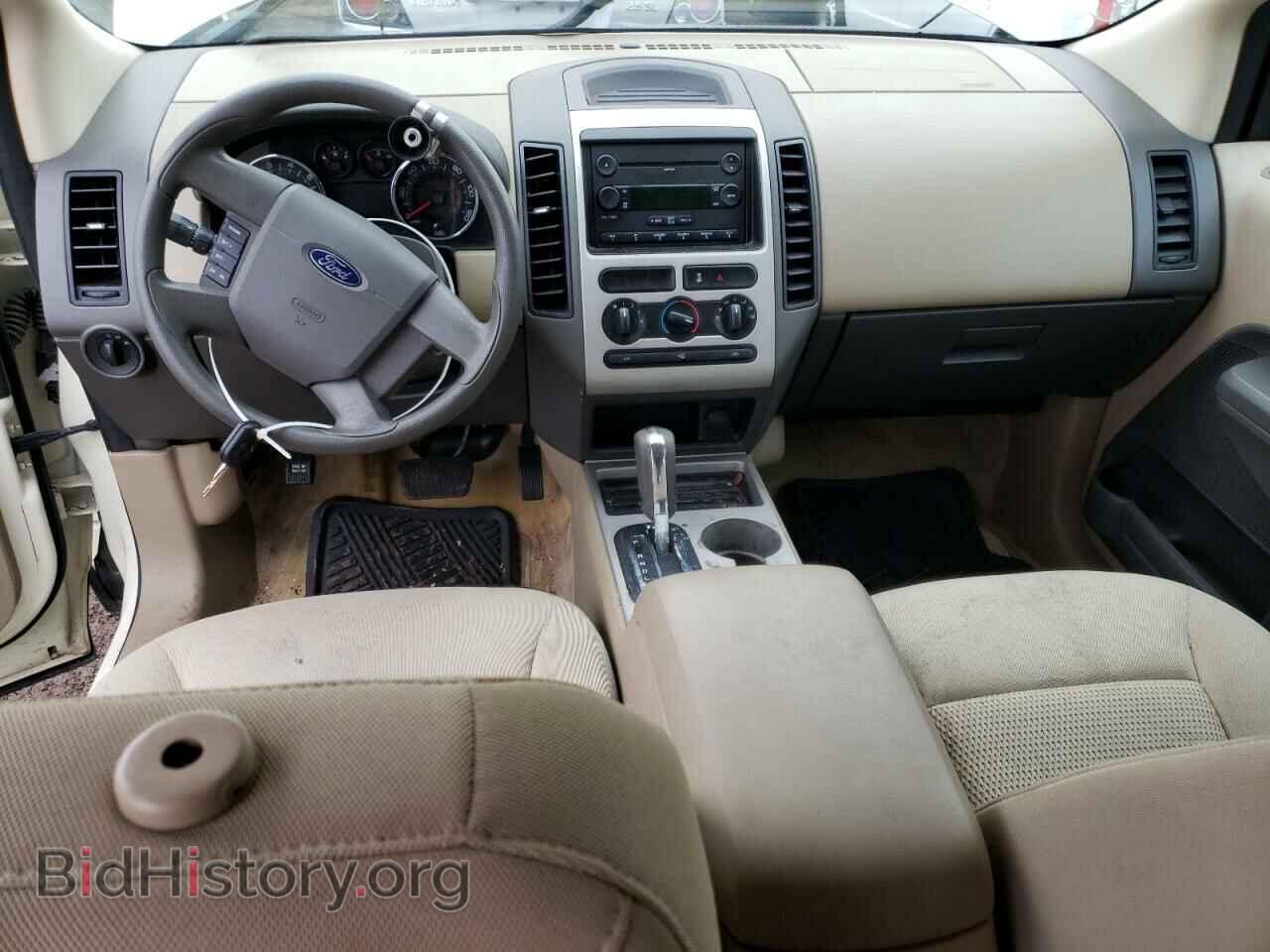 2007 FORD EDGE - VIN: 2FMDK36C17BB58351 - Фото 8