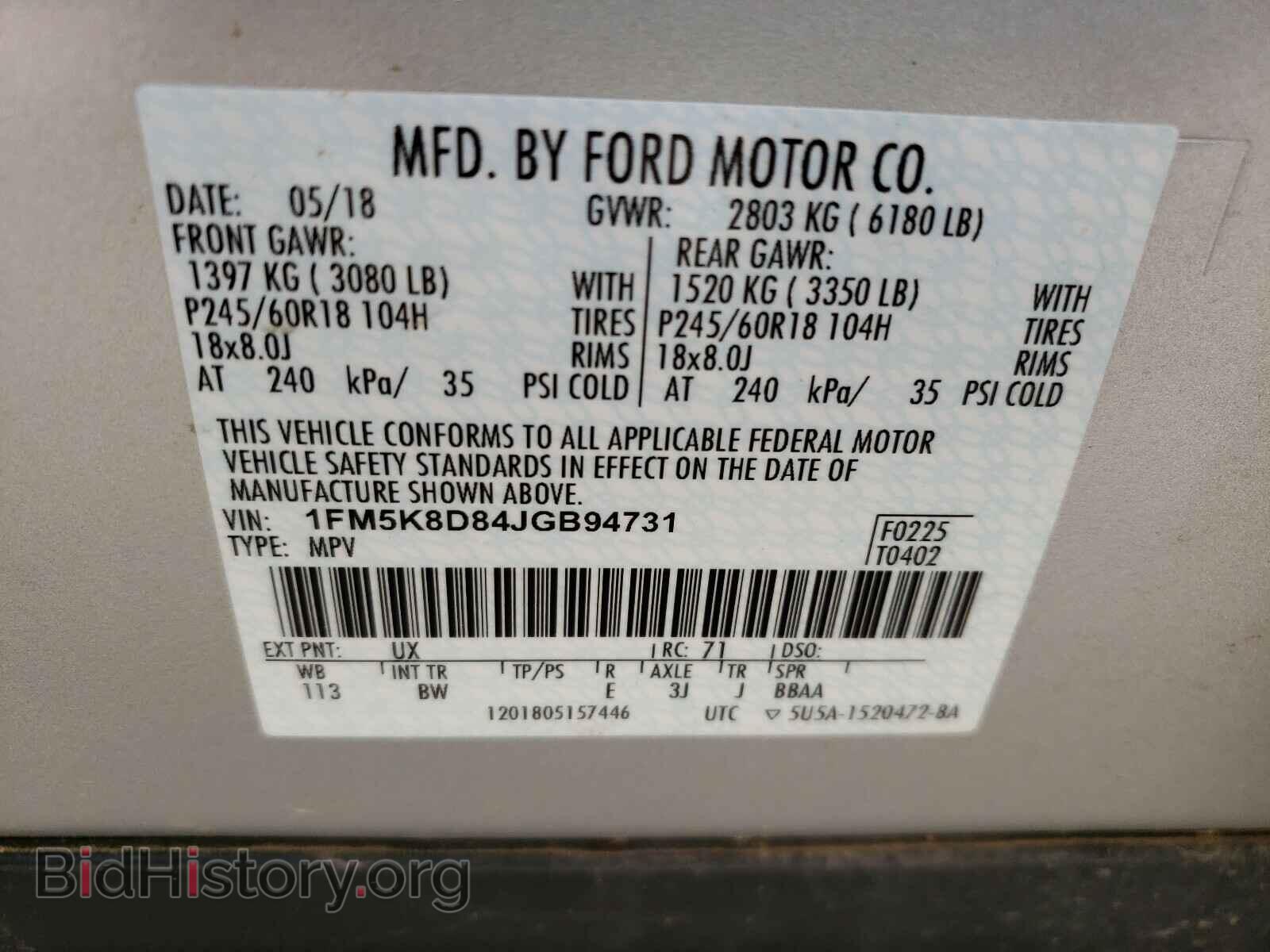 2018 FORD EXPLORER - VIN: 1FM5K8D84JGB94731 - Photo 10