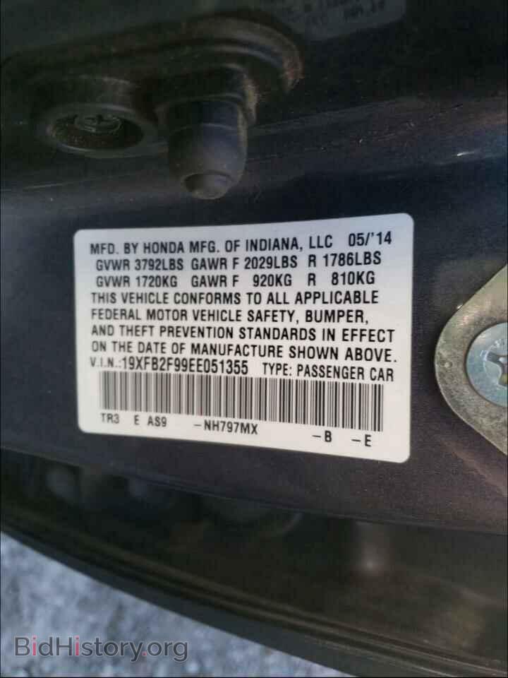 2014 HONDA CIVIC - VIN: 19XFB2F99EE051355 - Фото 10