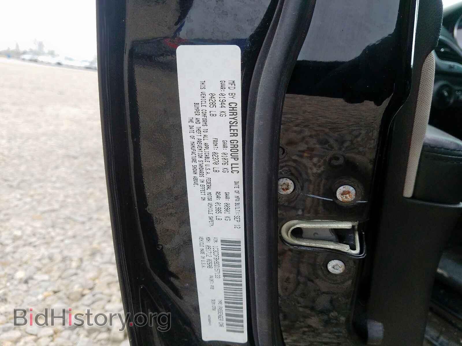 2013 DODGE DART - VIN: 1C3CDFBH9DD157133 - Photo 10