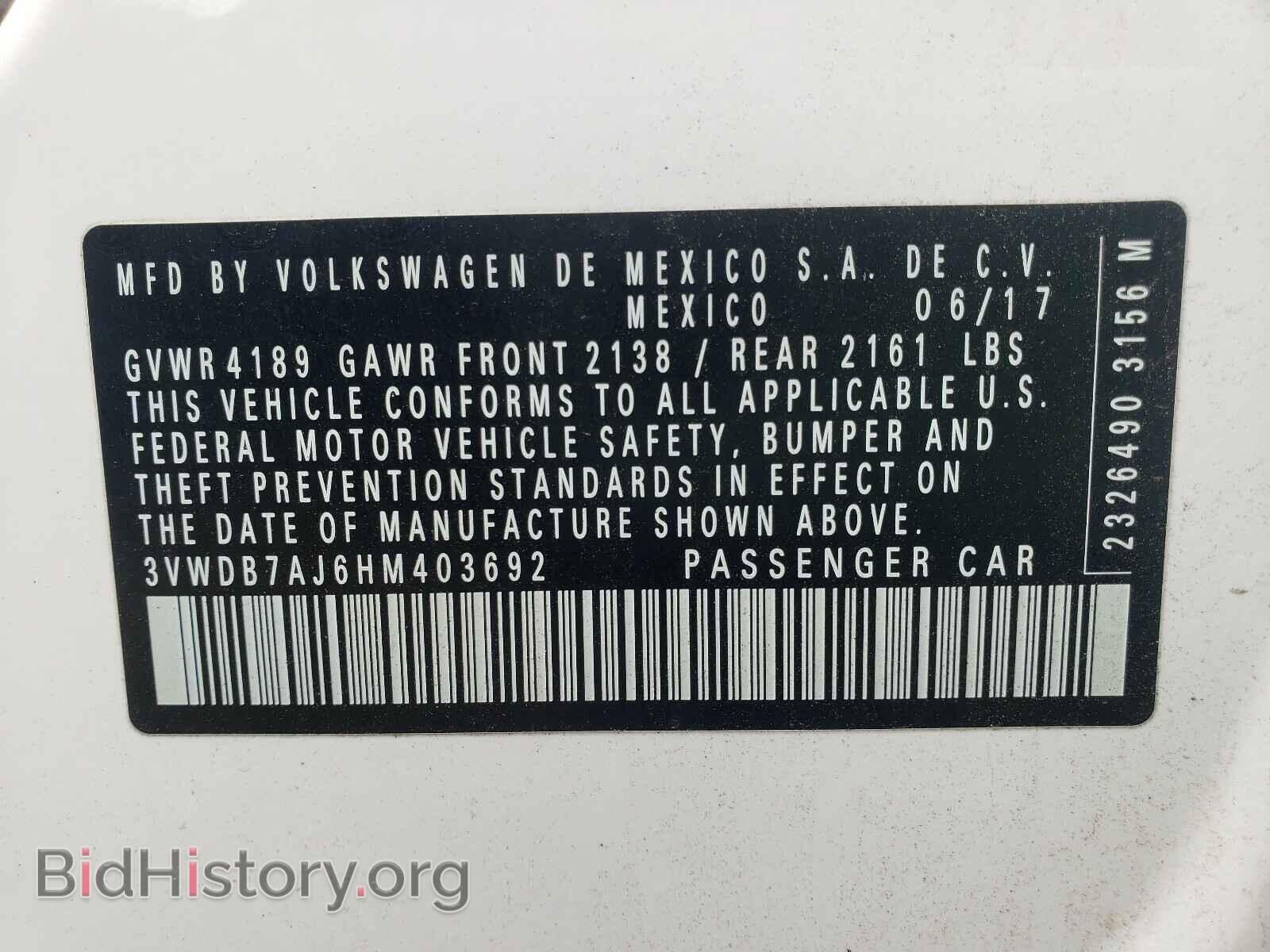 2017 VOLKSWAGEN JETTA - VIN: 3VWDB7AJ6HM403692 - Фото 10