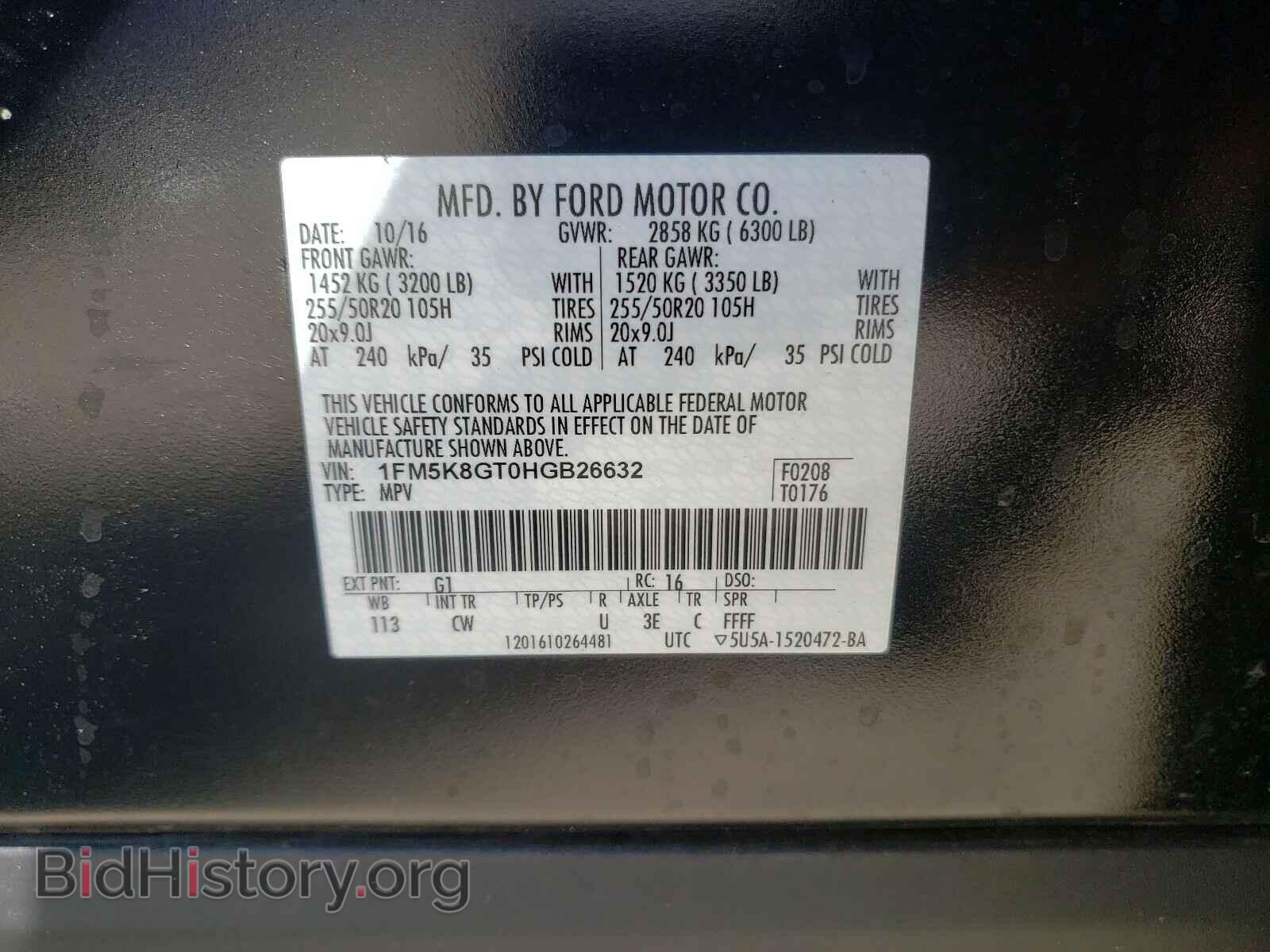 2017 FORD EXPLORER - VIN: 1FM5K8GT0HGB26632 - Photo 10