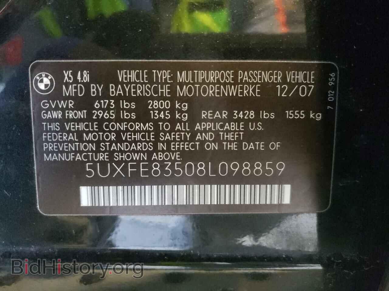 2008 BMW X5 - VIN: 5UXFE83508L098859 - Фото 10