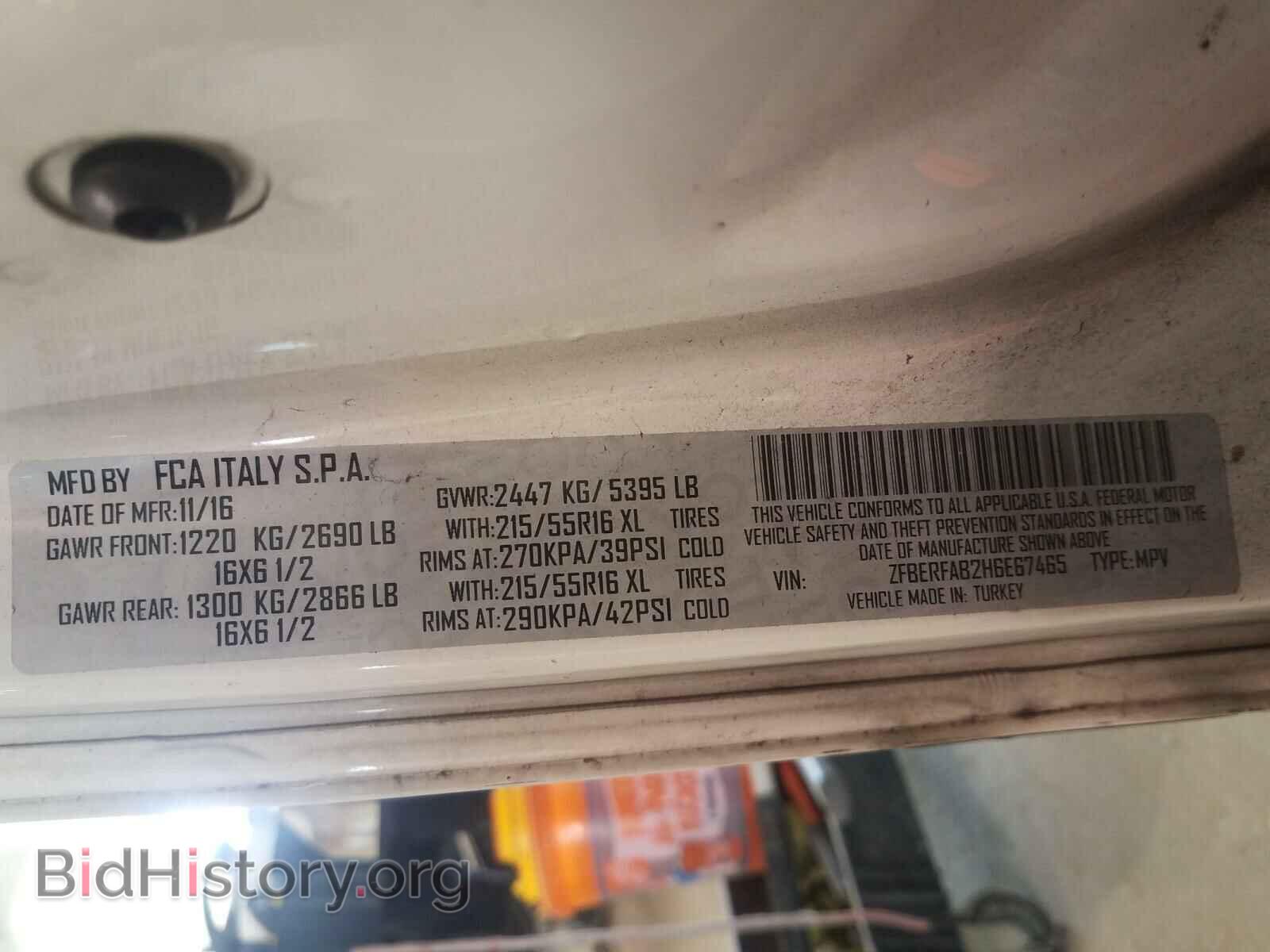 2017 RAM PROMASTER - VIN: ZFBERFAB2H6E67465 - Фото 10