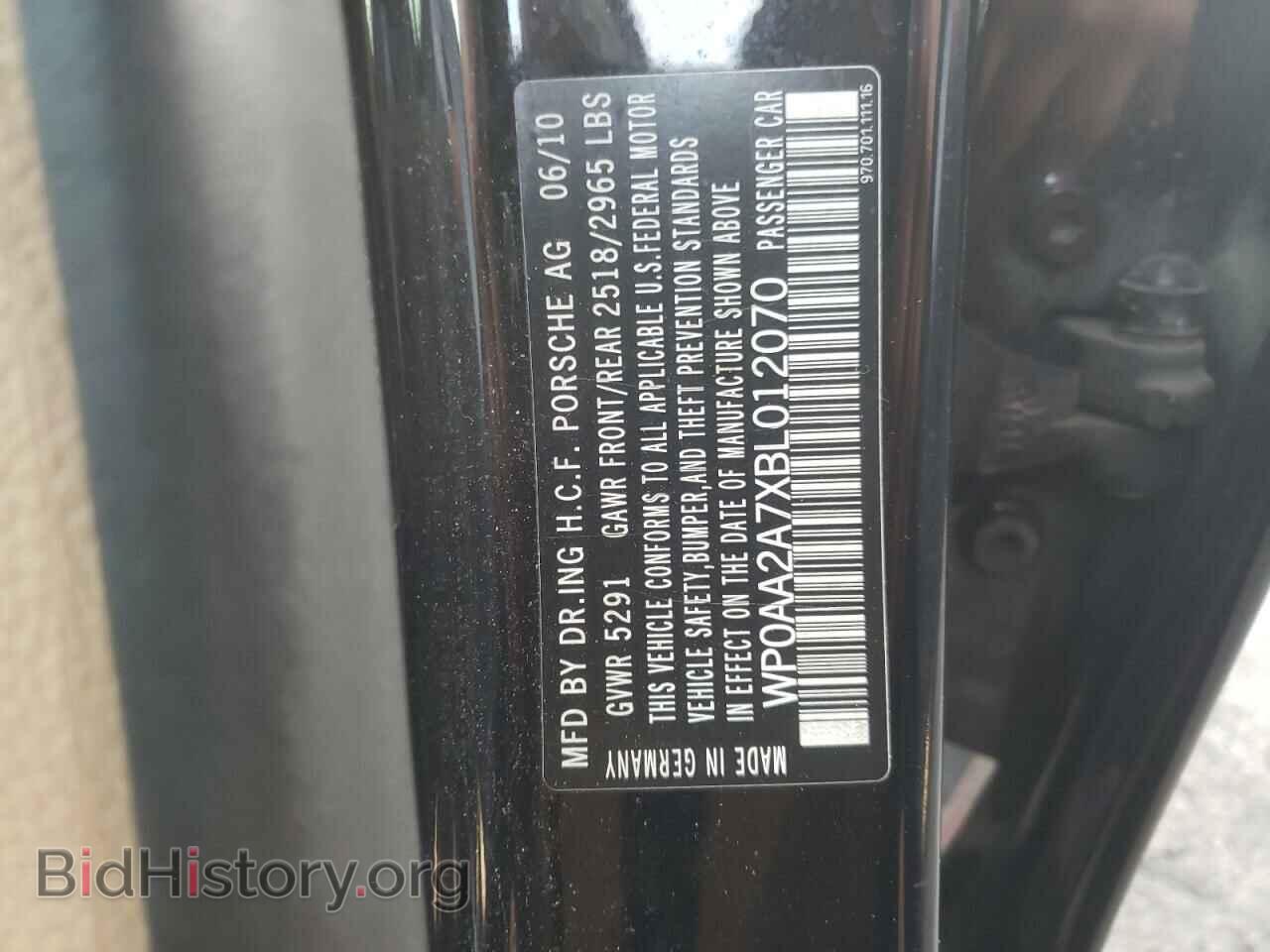 2011 PORSCHE PANAMERA - VIN: WP0AA2A7XBL012070 - Фото 12