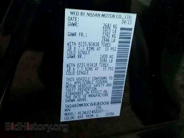2013 NISSAN PATHFINDER - VIN: 5N1AR2MM3DC668006 - Фото 10