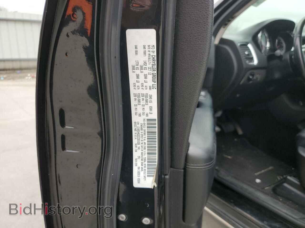 2013 DODGE DURANGO - VIN: 1C4RDHAG2DC591636 - Photo 12