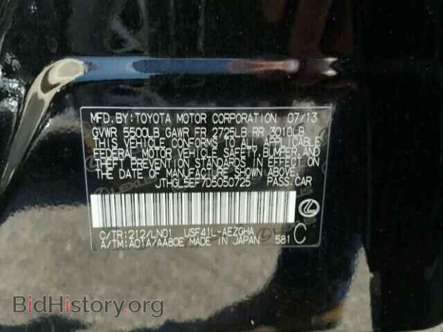 2013 LEXUS LS460 - VIN: JTHGL5EF7D5050725 - Photo 10