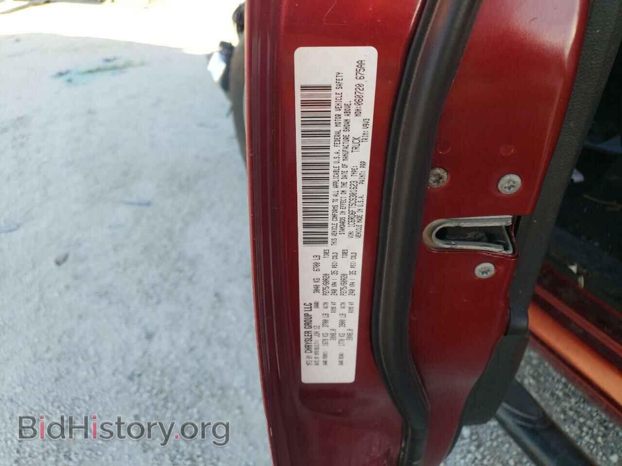 2012 DODGE RAM 1500 - VIN: 1C6RD6FT5CS301623 - Фото 12
