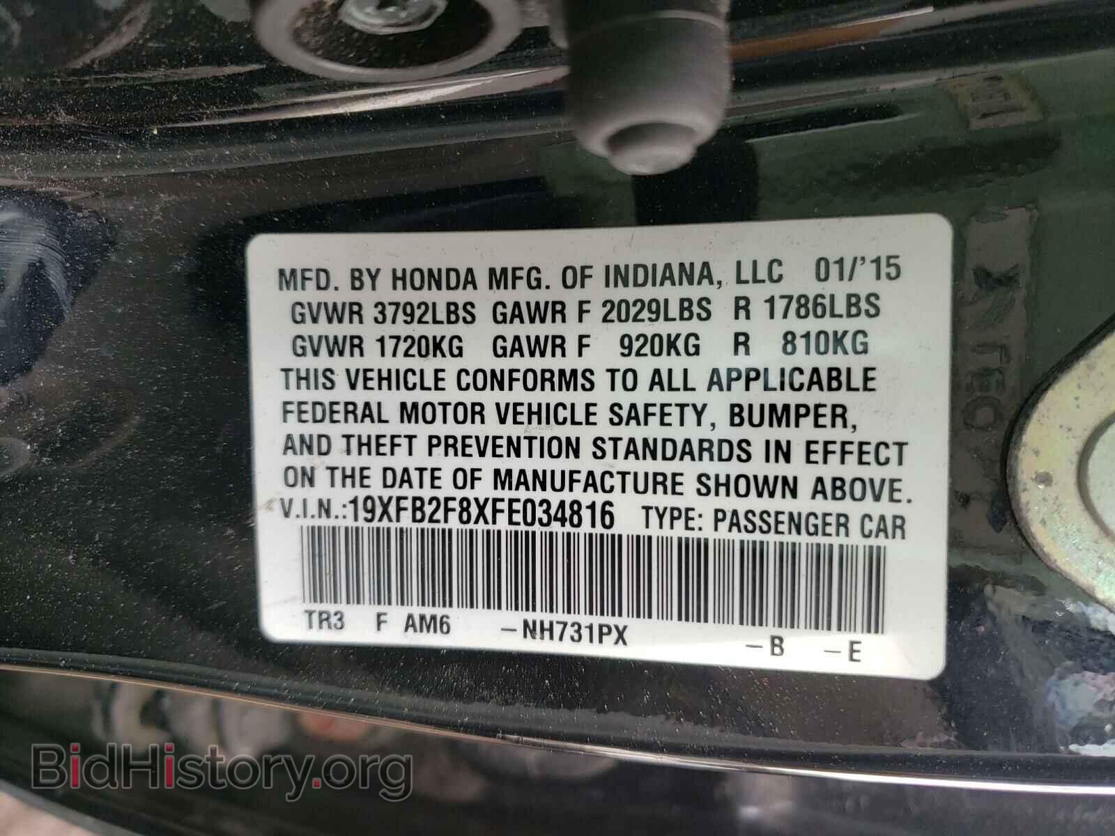 2015 HONDA CIVIC - VIN: 19XFB2F8XFE034816 - Фото 10