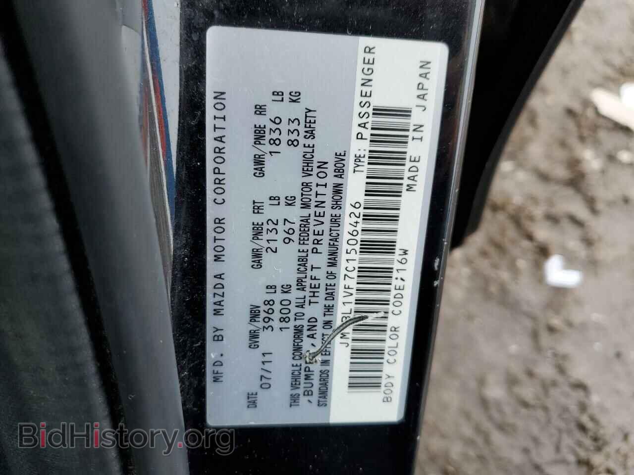 2012 MAZDA 3 - VIN: JM1BL1VF7C1506426 - Фото 13