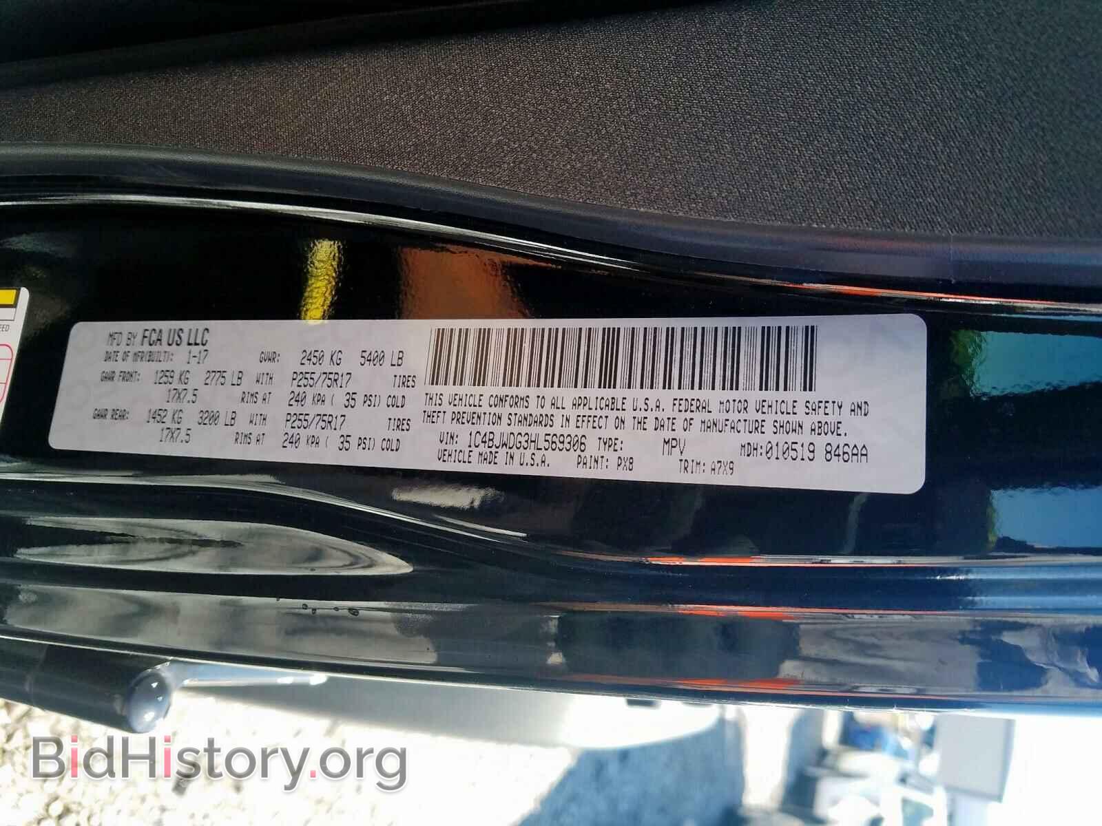 2017 JEEP WRANGLER - VIN: 1C4BJWDG3HL569306 - Фото 10