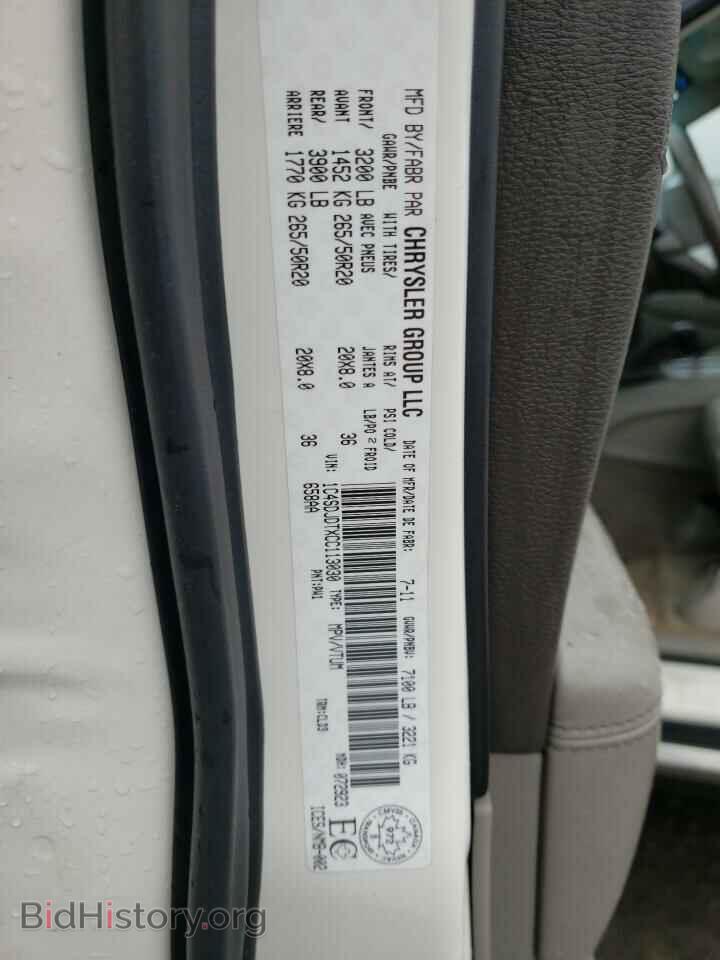 2012 DODGE DURANGO - VIN: 1C4SDJDTXCC113030 - Photo 10