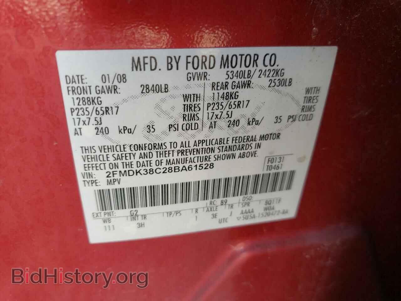 2008 FORD EDGE - VIN: 2FMDK38C28BA61528 - Фото 13