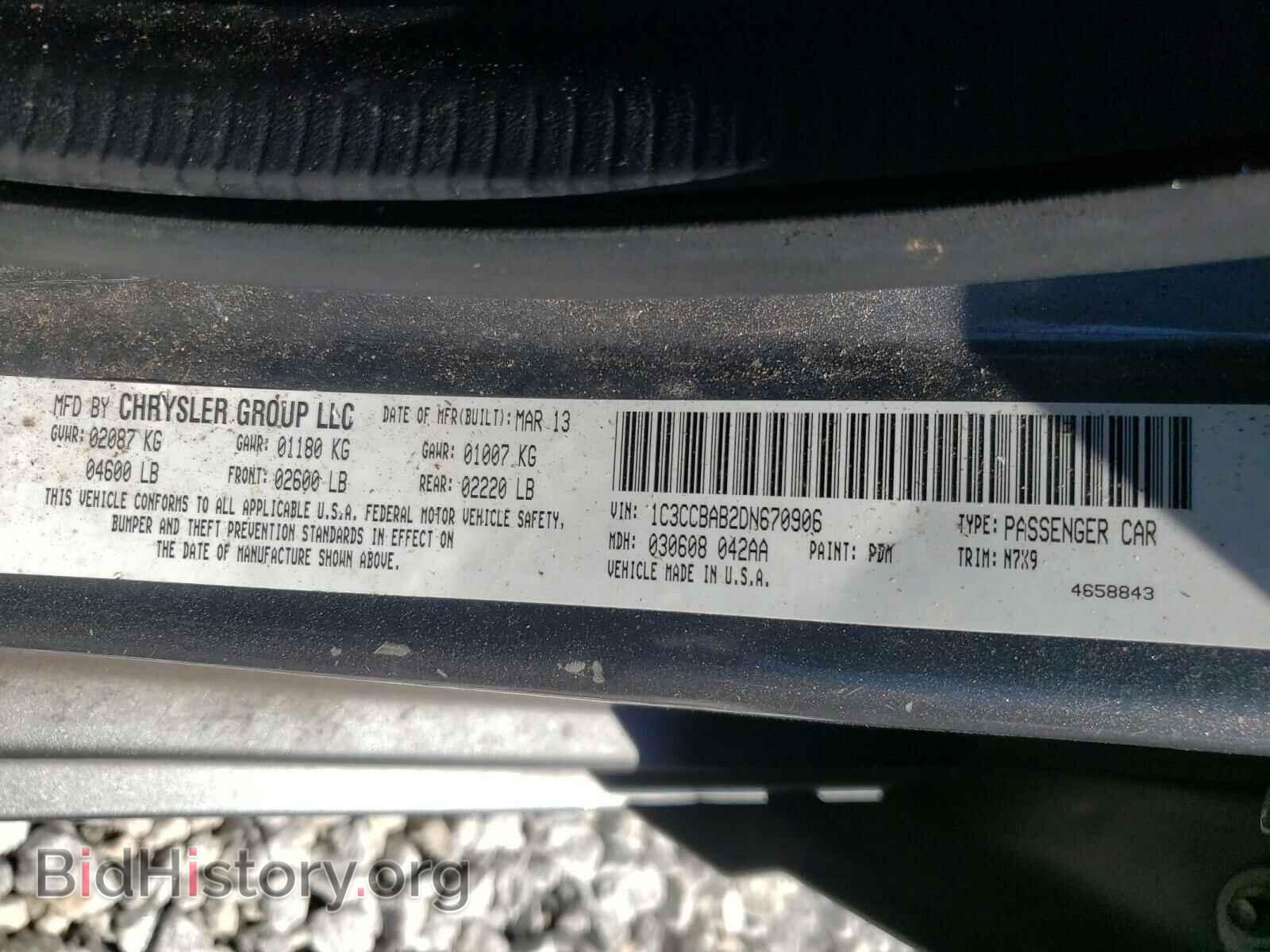 2013 CHRYSLER 200 - VIN: 1C3CCBAB2DN670906 - Фото 10