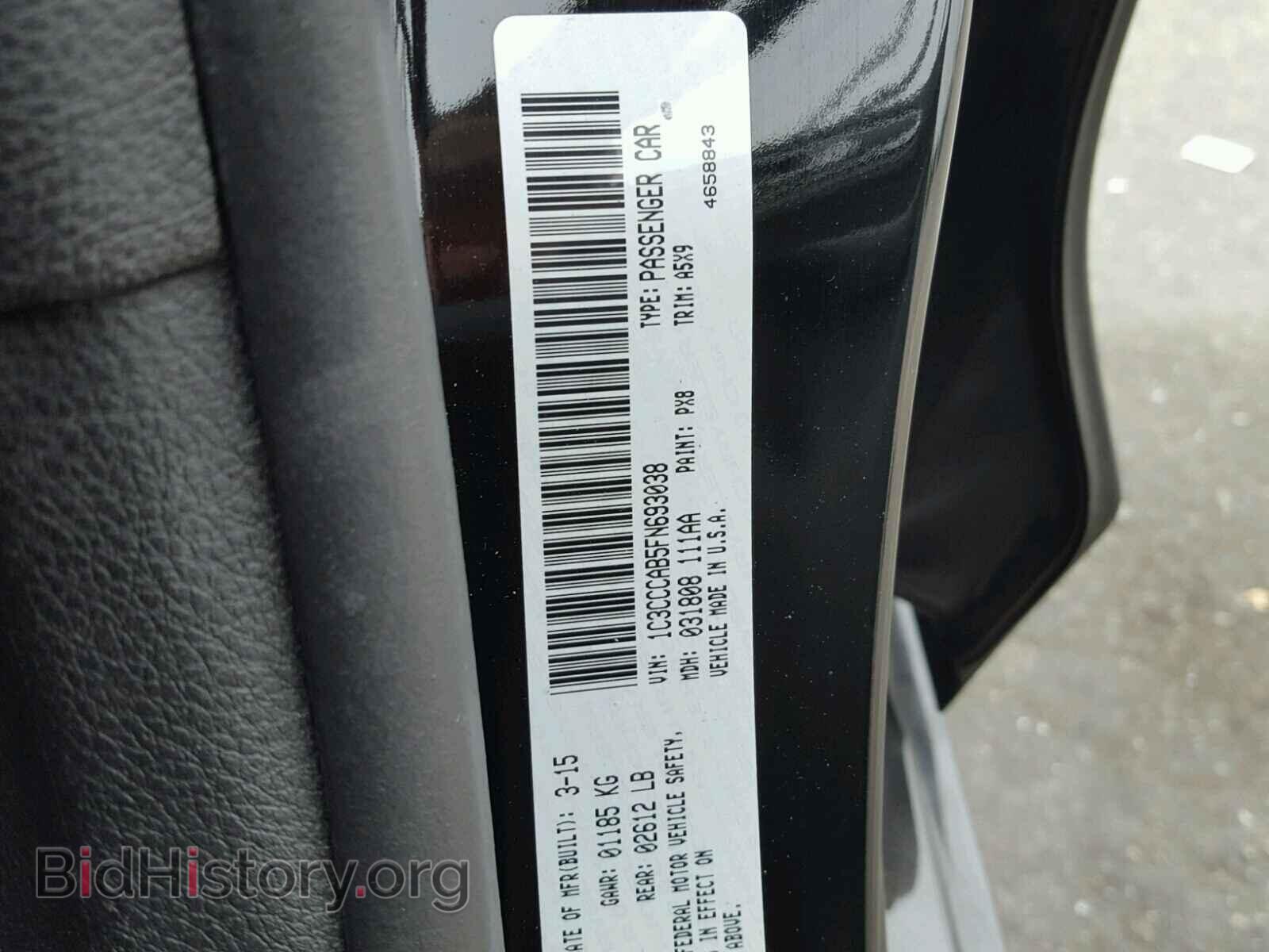2015 CHRYSLER 200 - VIN: 1C3CCCAB5FN693038 - Photo 10