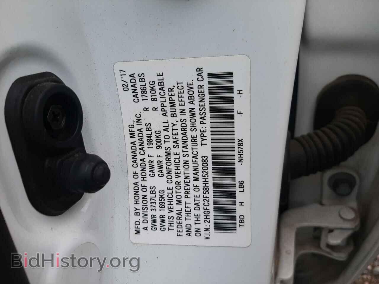 2017 HONDA CIVIC - VIN: 2HGFC2F58HH520083 - Фото 12