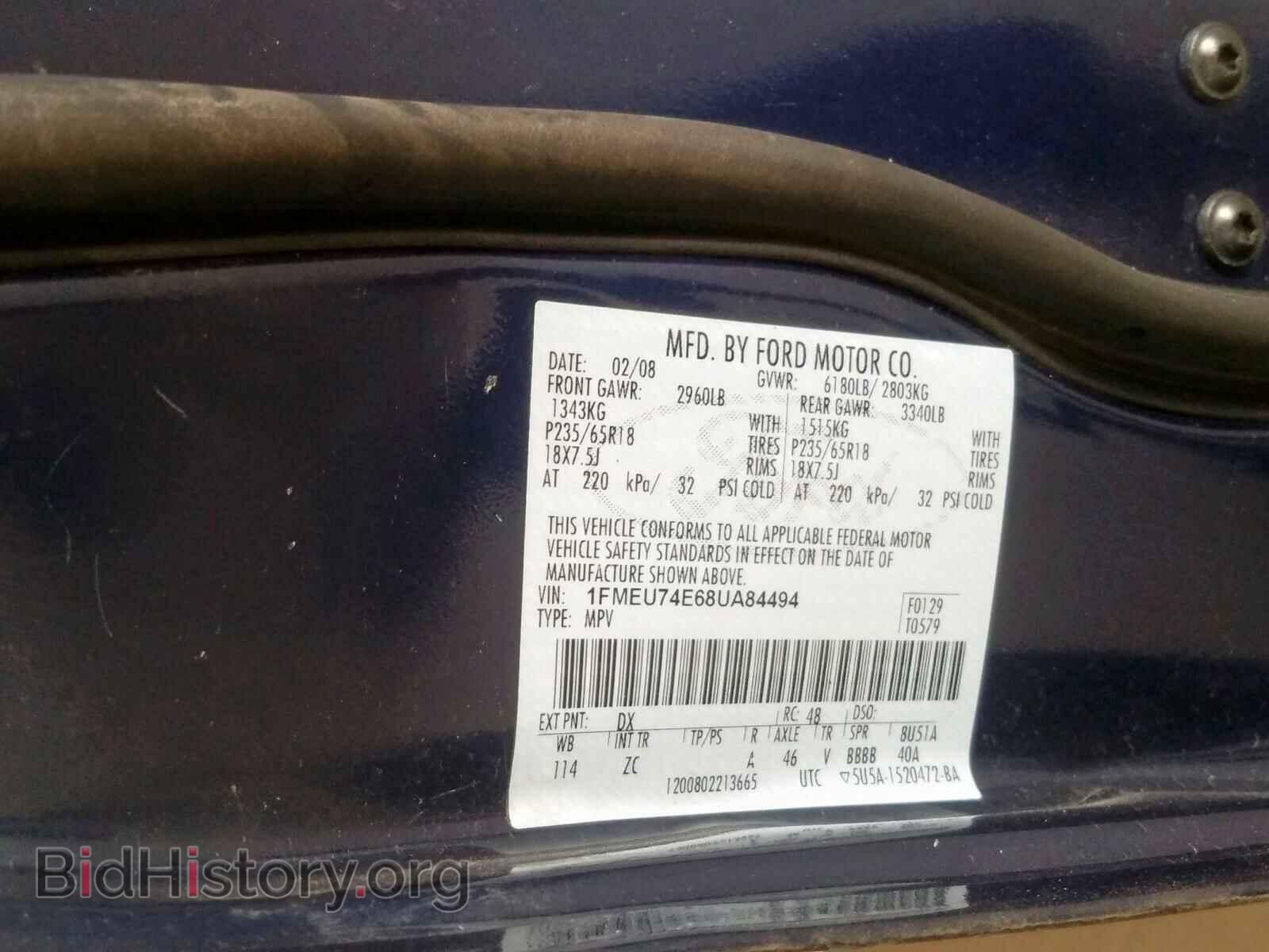 2008 FORD EXPLORER - VIN: 1FMEU74E68UA84494 - Photo 10