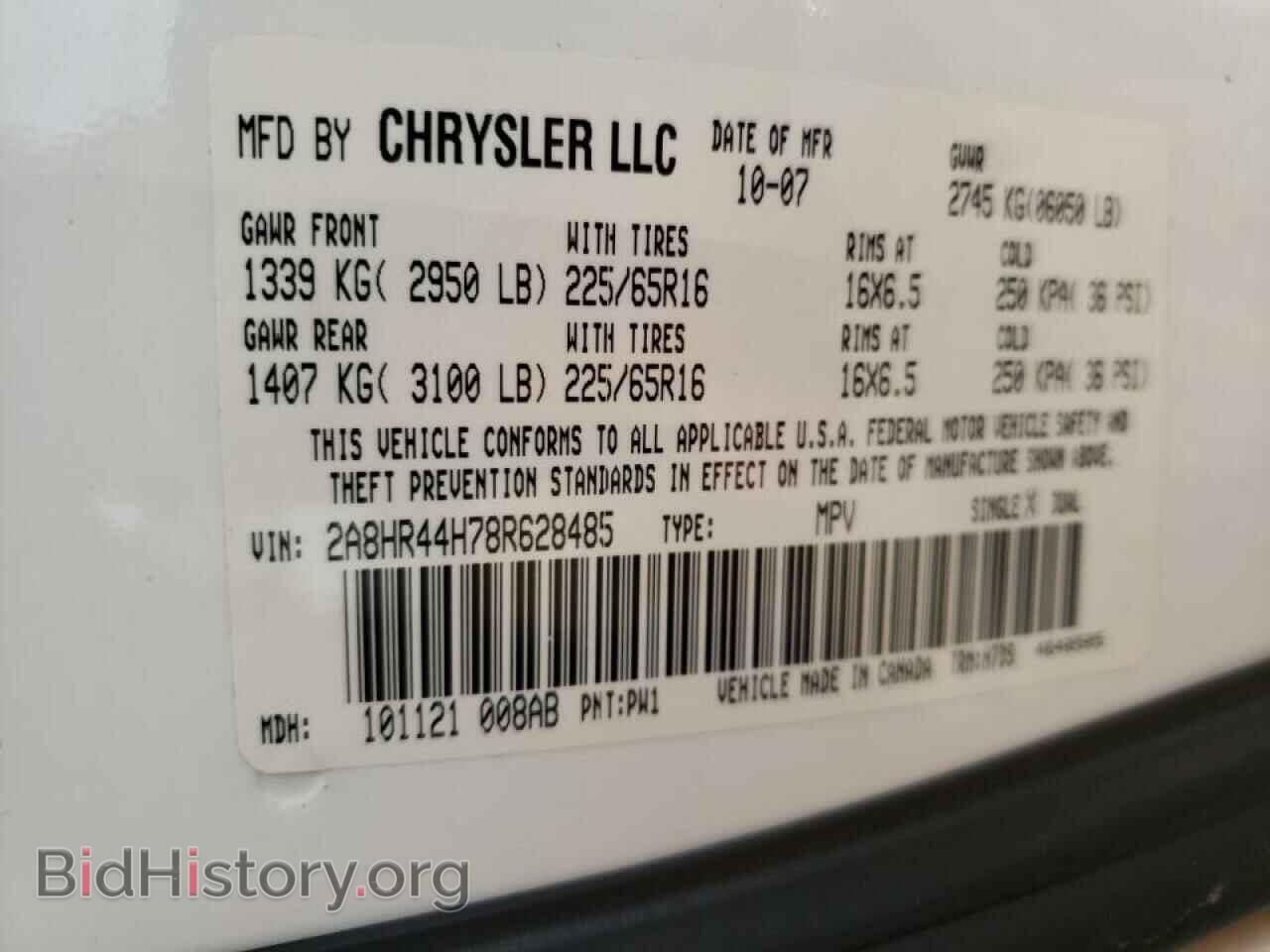 2008 CHRYSLER MINIVAN - VIN: 2A8HR44H78R628485 - Фото 10