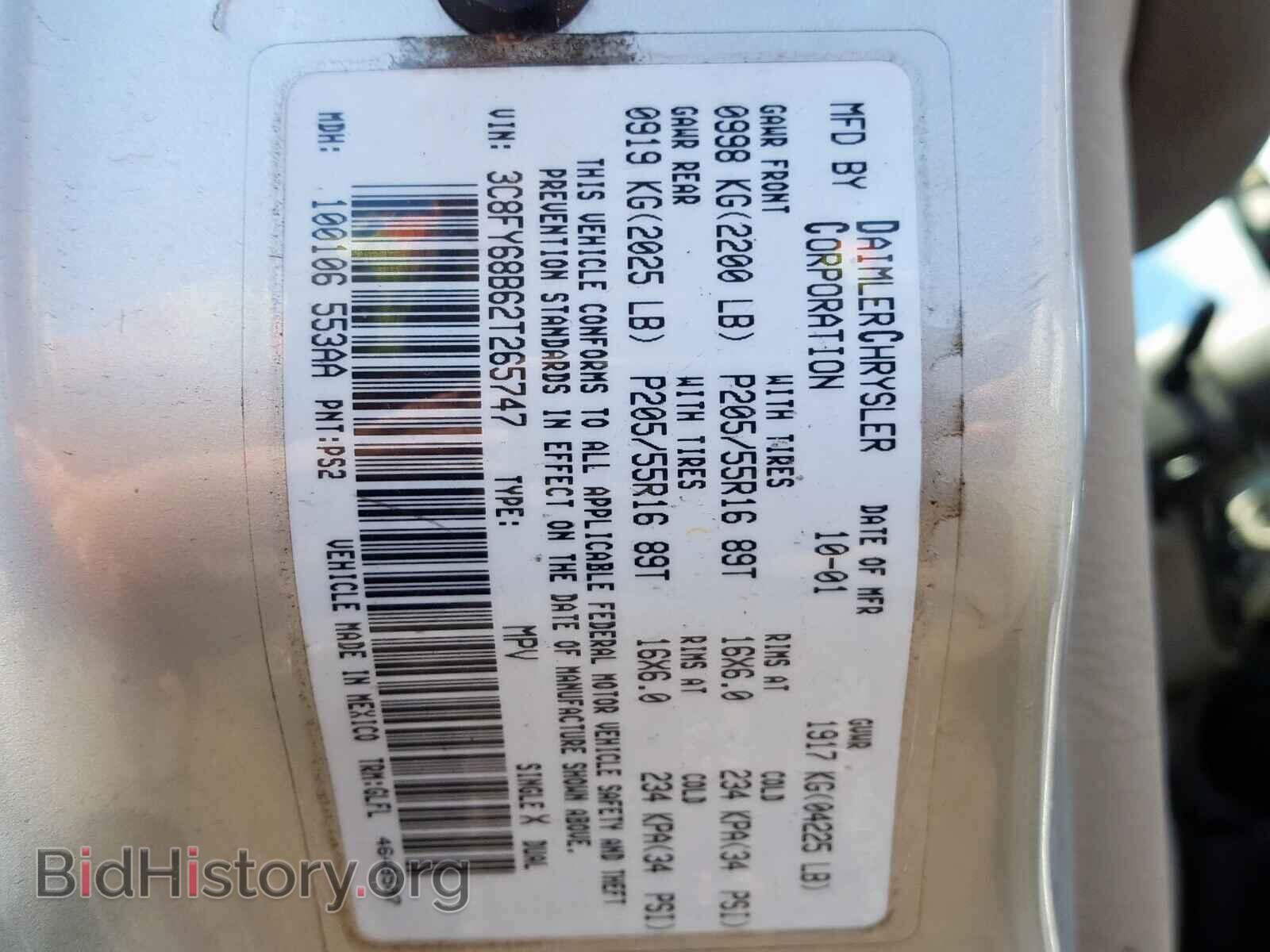 2002 CHRYSLER PT CRUISER - VIN: 3C8FY68B62T265747 - Фото 10