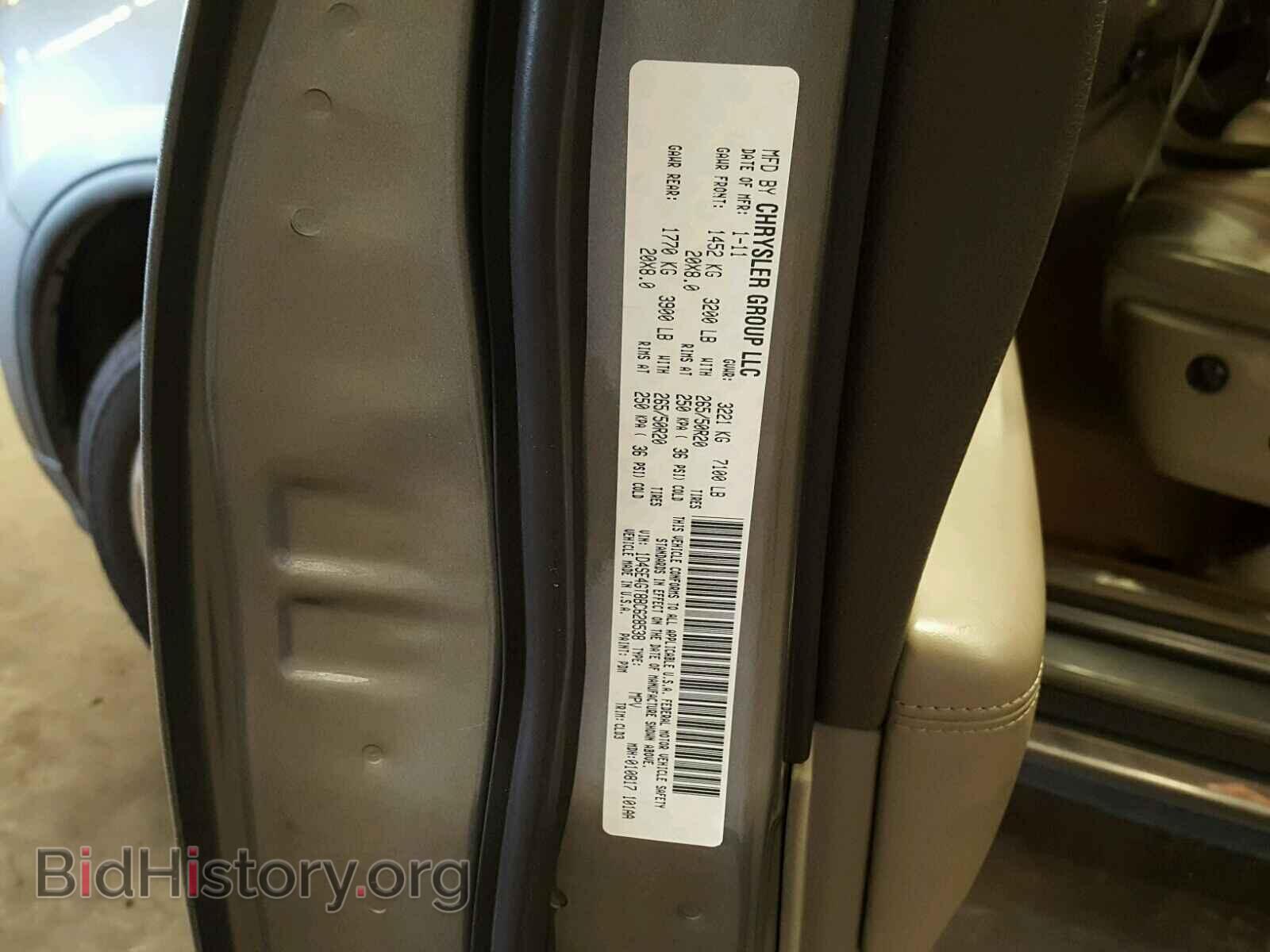 2011 DODGE DURANGO - VIN: 1D4SE4GT8BC628538 - Photo 10