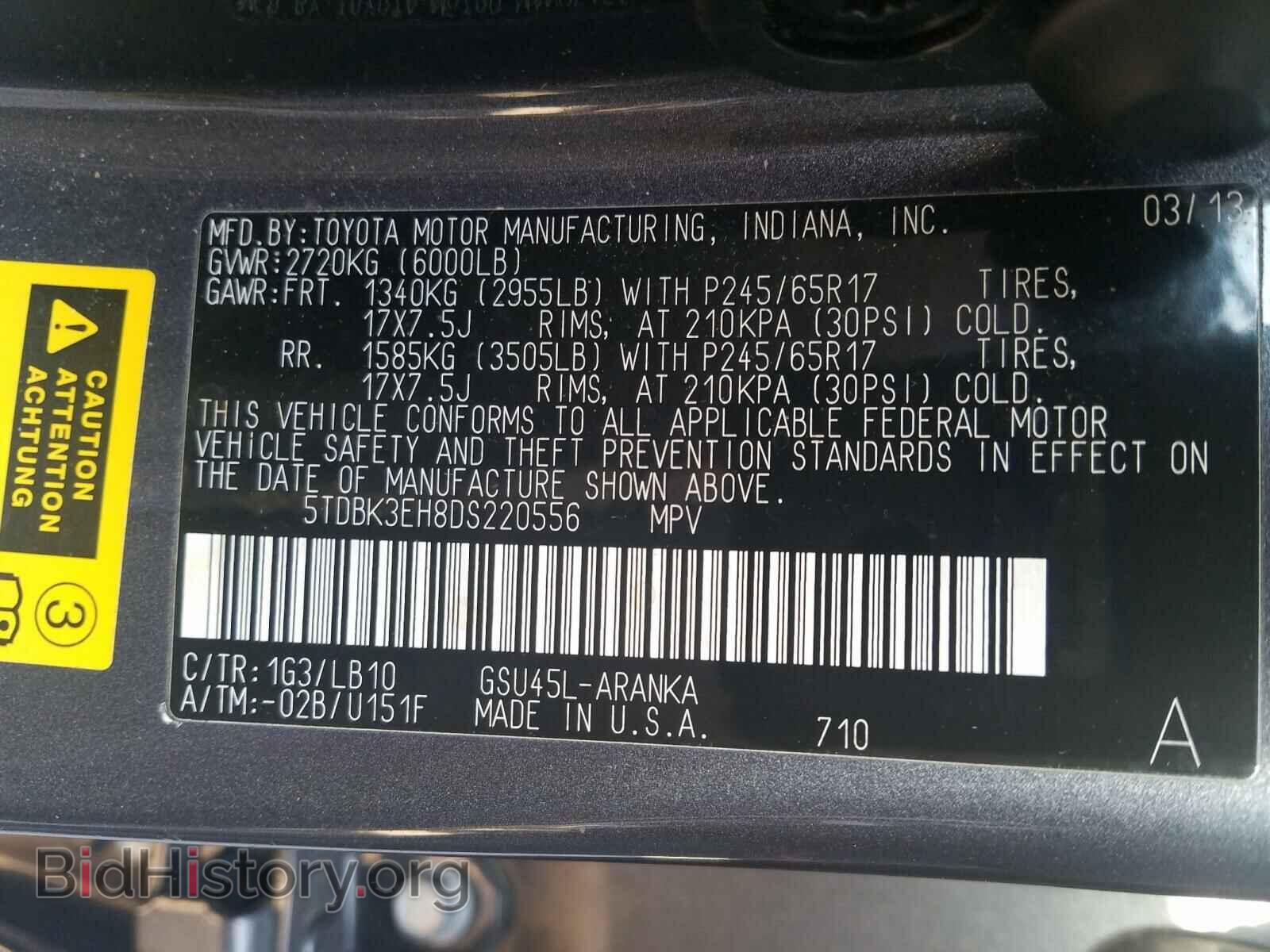 2013 TOYOTA HIGHLANDER - VIN: 5TDBK3EH8DS220556 - Photo 10