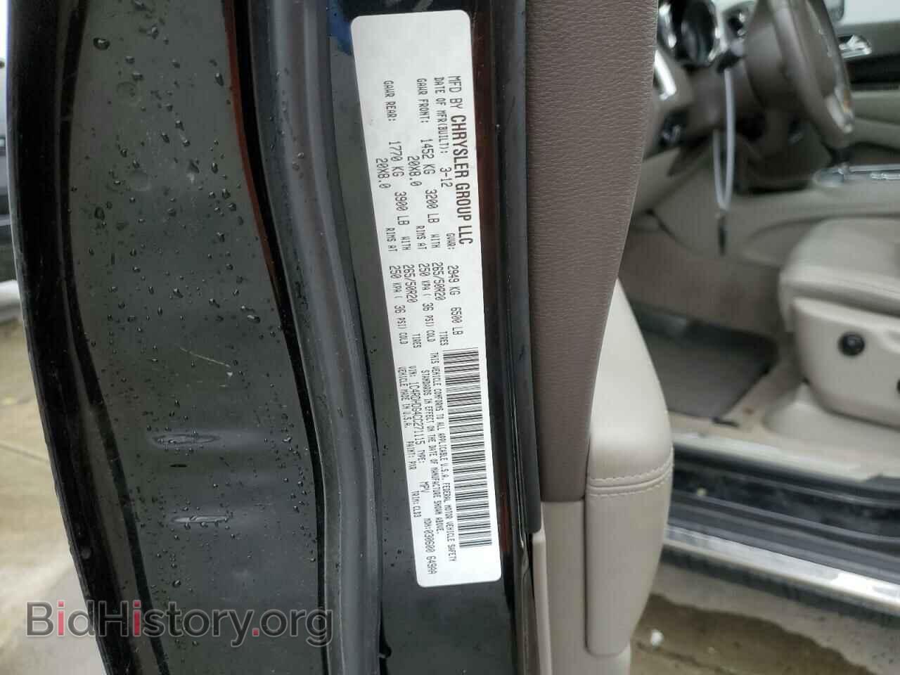 2012 DODGE DURANGO - VIN: 1C4RDHDG4CC271115 - Photo 13