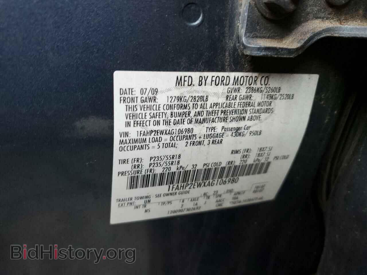 2010 FORD TAURUS - VIN: 1FAHP2EWXAG106980 - Фото 12