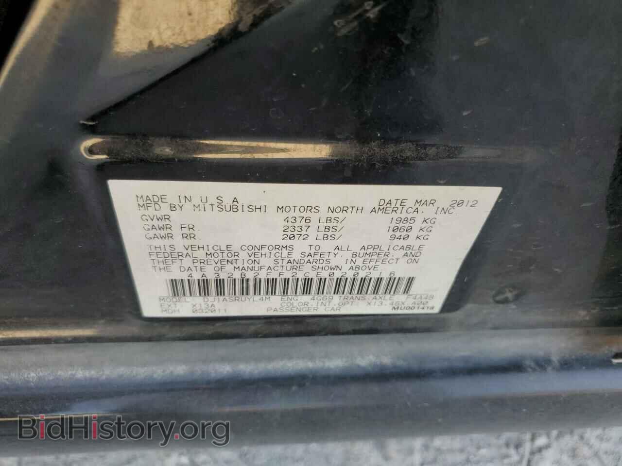 2012 MITSUBISHI GALANT - VIN: 4A32B2FF2CE020216 - Фото 12