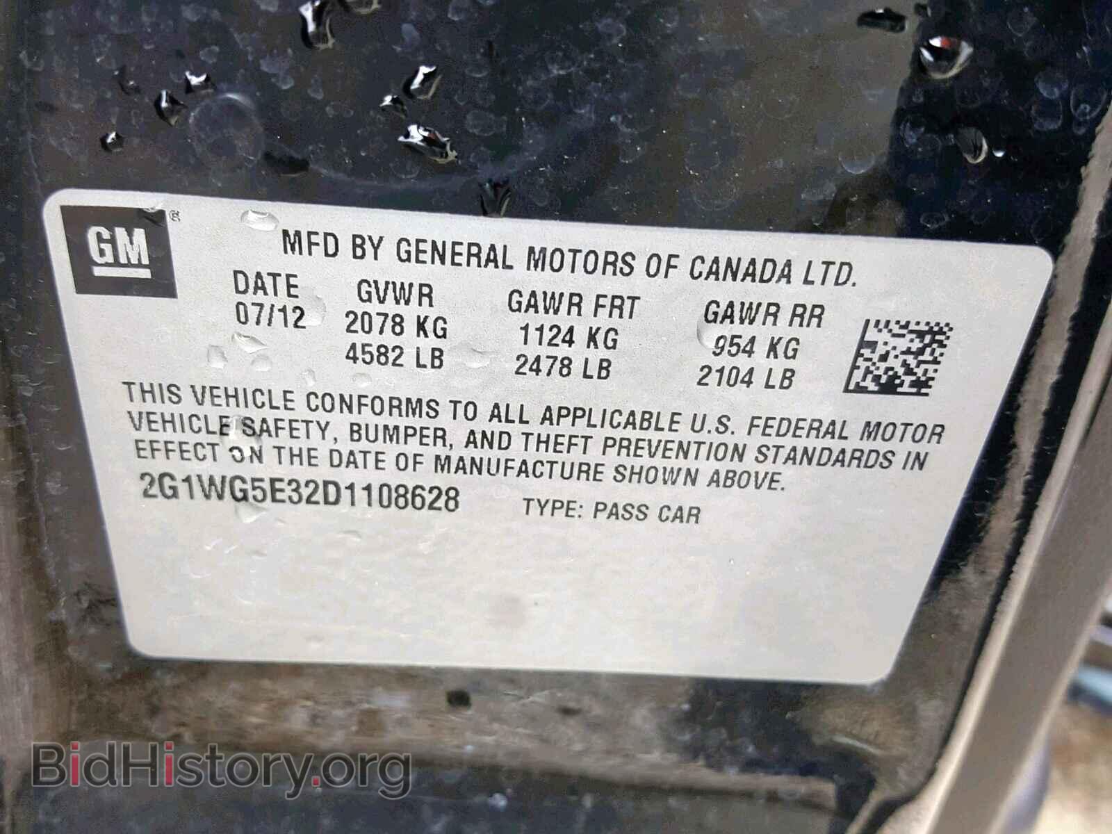 2013 CHEVROLET IMPALA - VIN: 2G1WG5E32D1108628 - Фото 10