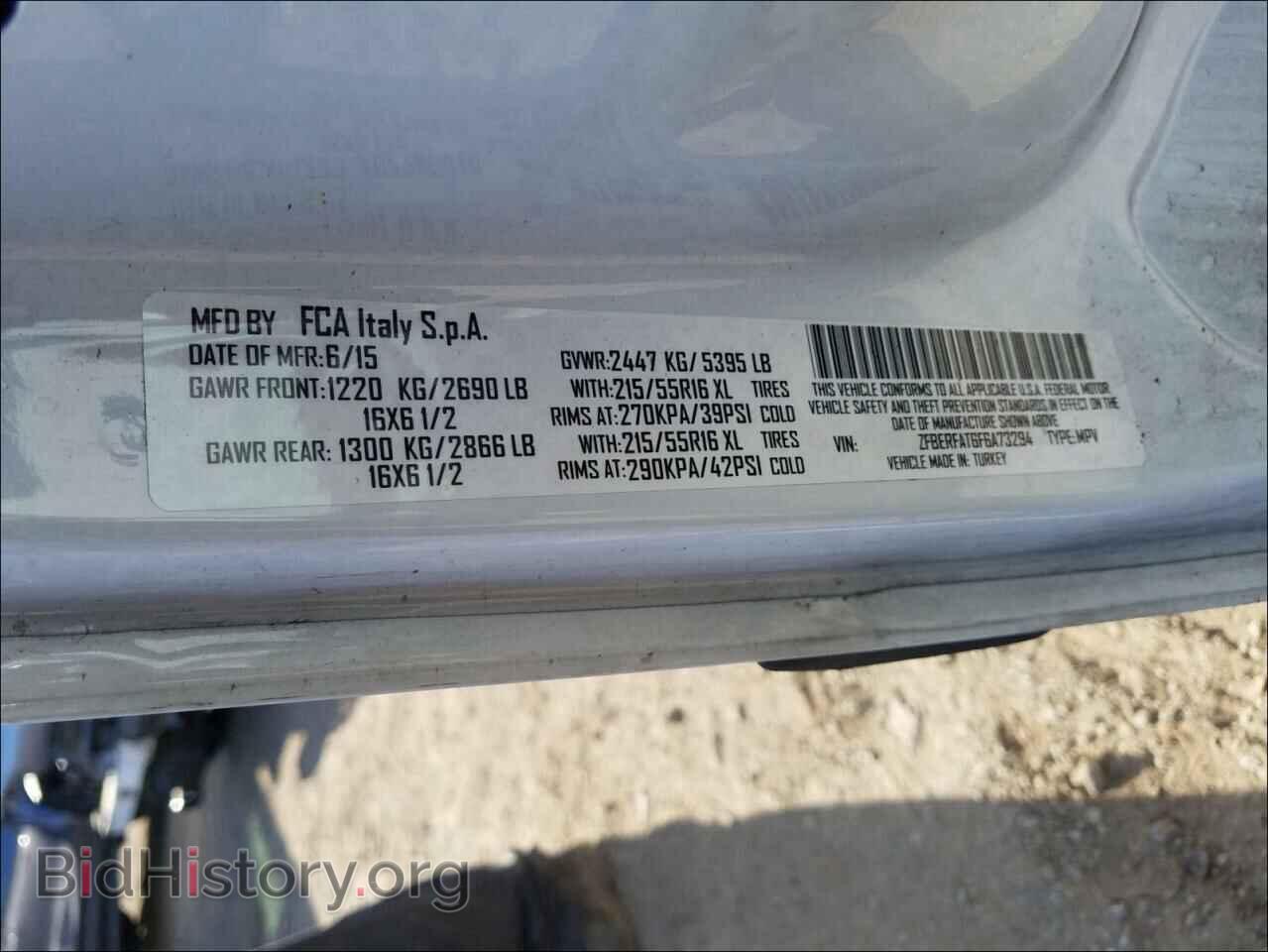 2015 RAM PROMASTER - VIN: ZFBERFAT6F6A73294 - Фото 10