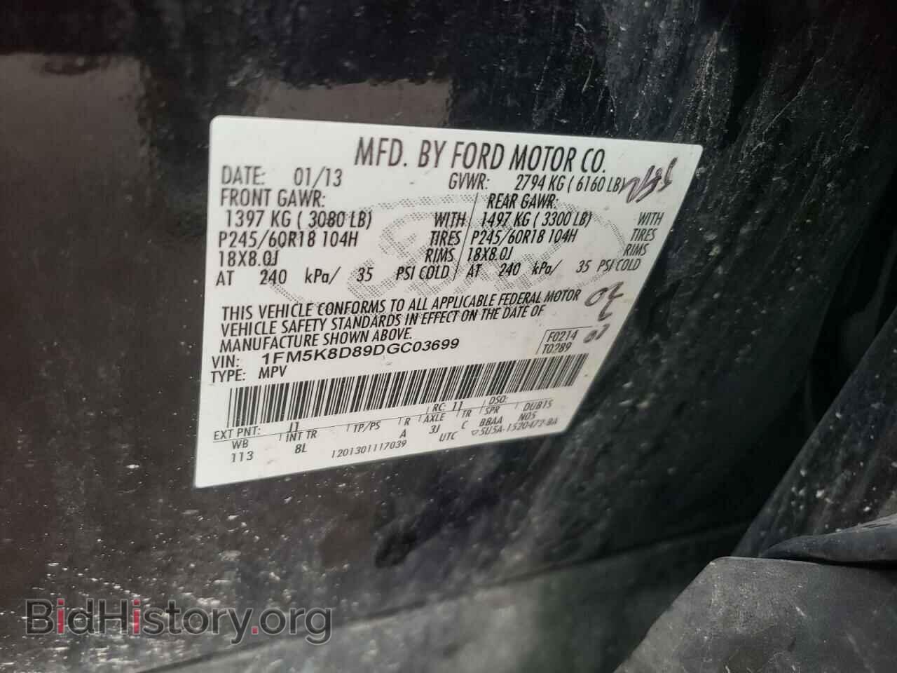 2013 FORD EXPLORER - VIN: 1FM5K8D89DGC03699 - Фото 13