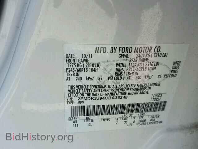 2012 FORD EDGE - VIN: 2FMDK3J94CBA36248 - Photo 10