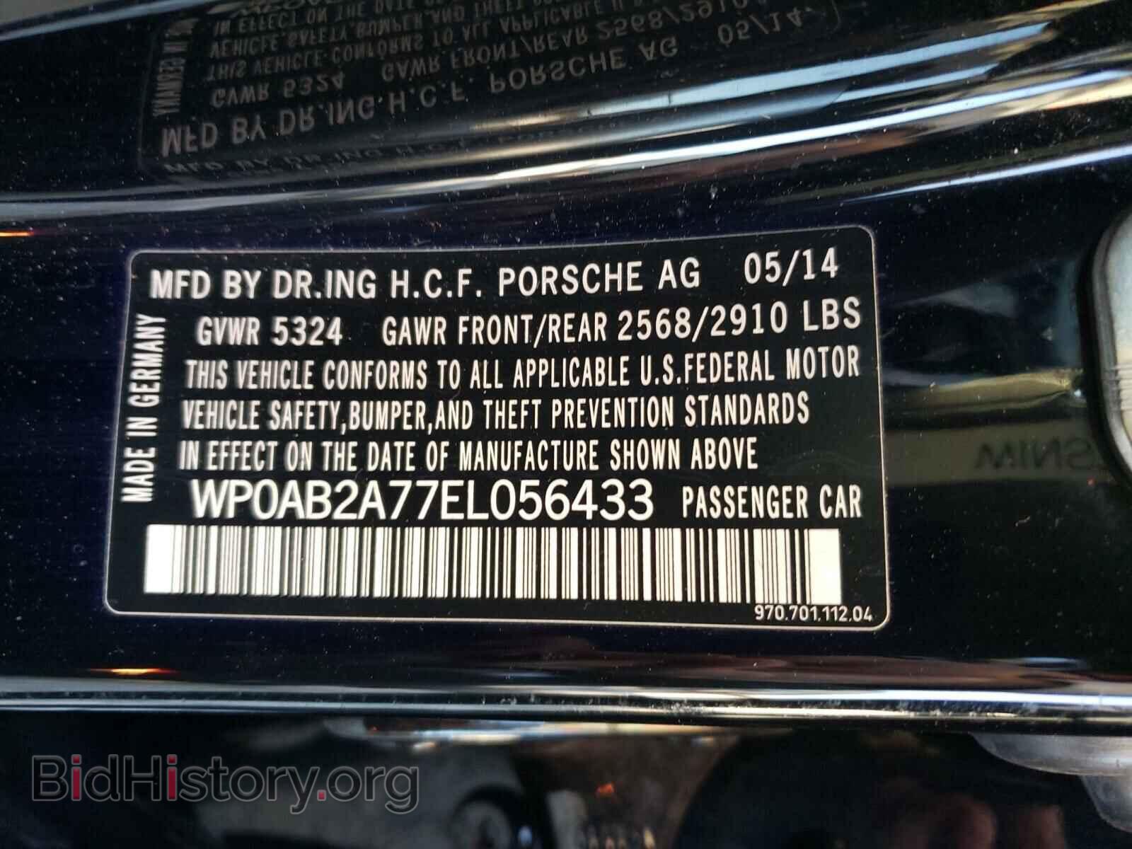2014 PORSCHE PANAMERA - VIN: WP0AB2A77EL056433 - Фото 10