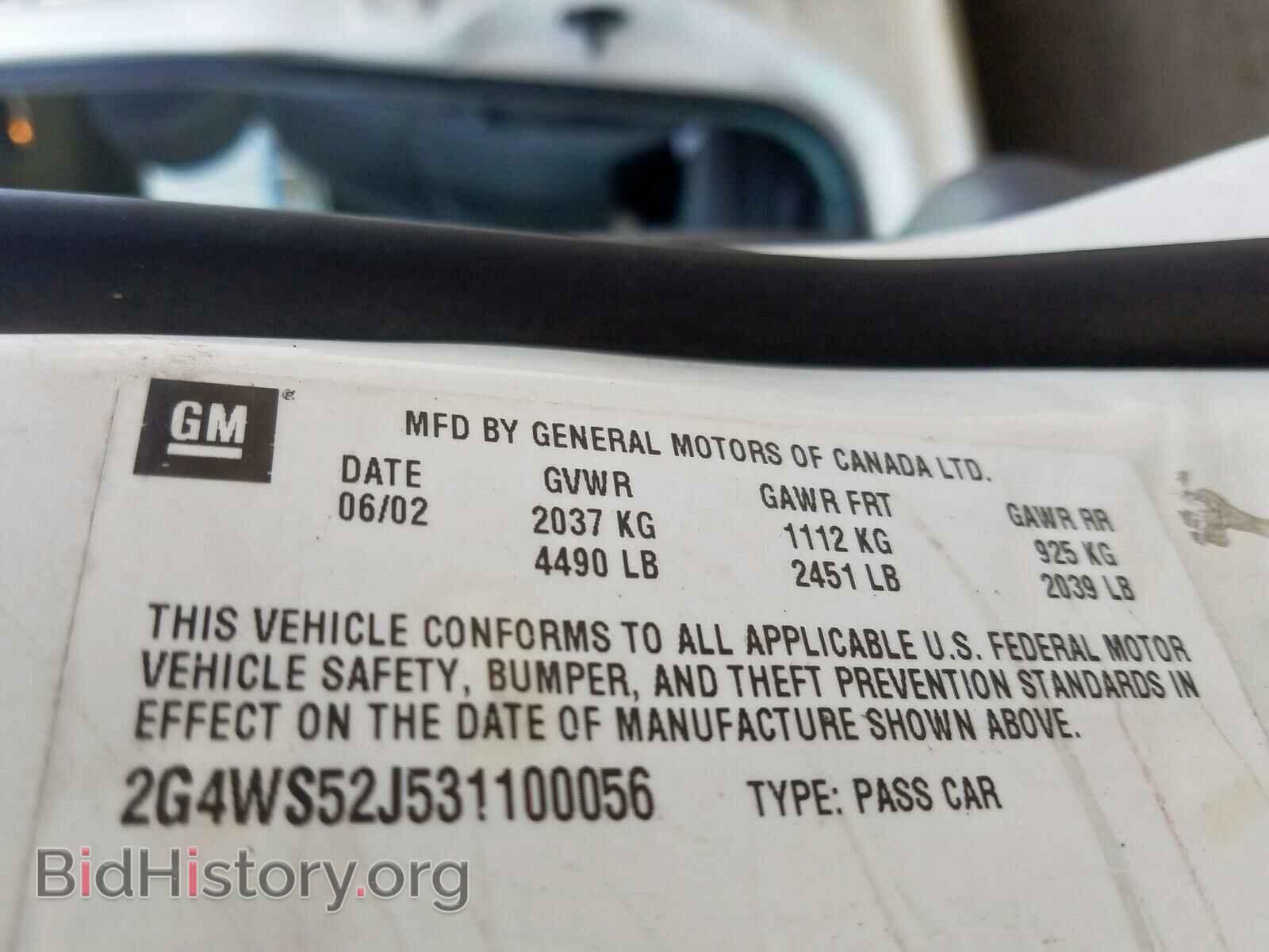 2003 BUICK CENTURY - VIN: 2G4WS52J531100056 - Фото 10