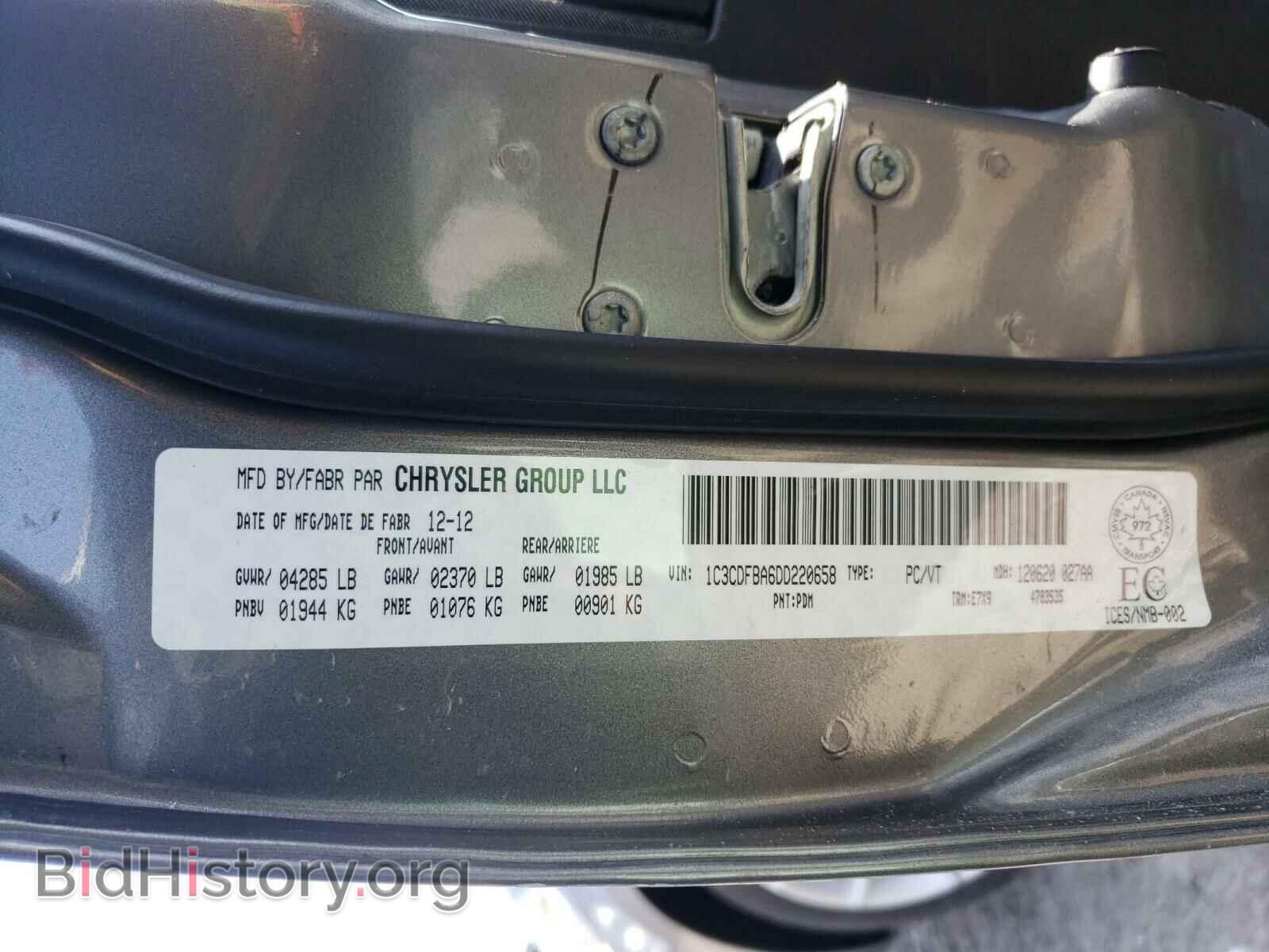 2013 DODGE DART - VIN: 1C3CDFBA6DD220658 - Фото 10