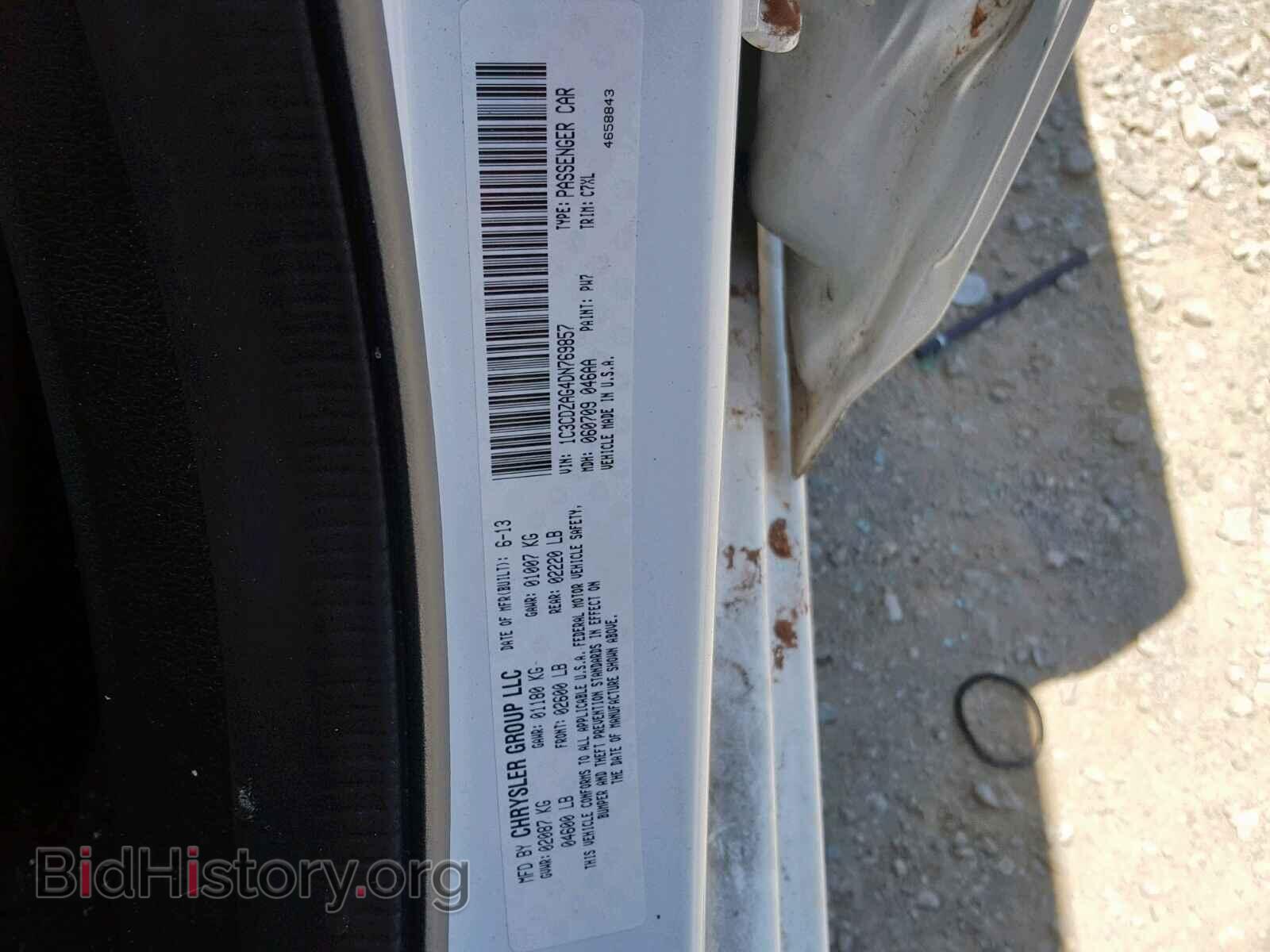 2013 DODGE AVENGER - VIN: 1C3CDZAG4DN769857 - Photo 10