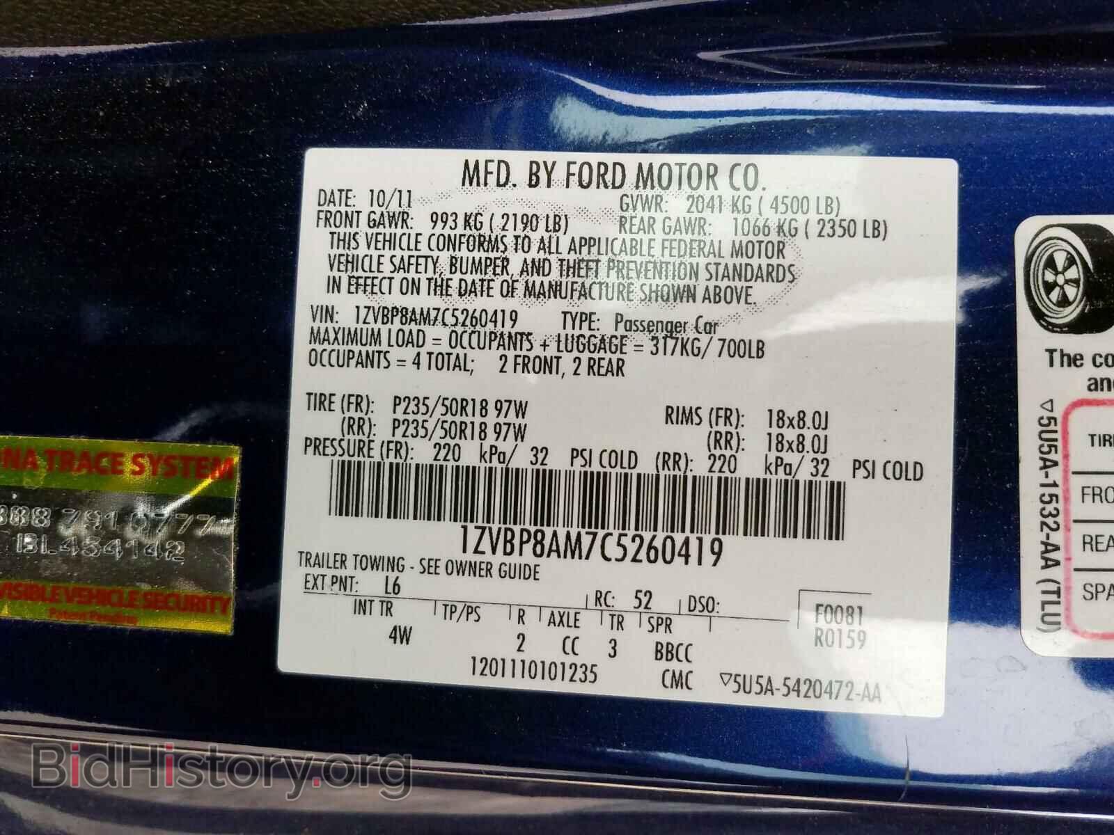 2012 FORD MUSTANG - VIN: 1ZVBP8AM7C5260419 - Фото 10