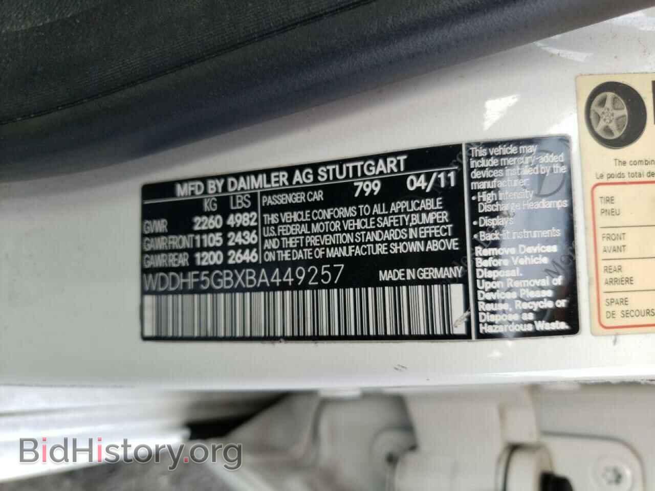2011 MERCEDES-BENZ E-CLASS - VIN: WDDHF5GBXBA449257 - Фото 10